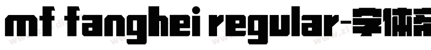 mf fanghei regular字体转换